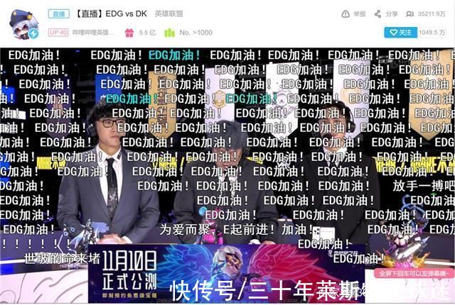 夺冠|国乒提前夺冠遇笑话!EDG刷屏，球迷:ED?误以为全球都看王艺迪