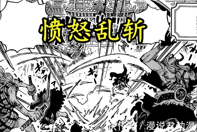 三刀流|海贼王1027话:战力又崩了?索隆变成战力测试工具人,出现不合理