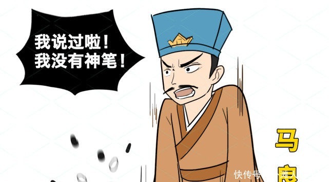 刘备|蜀汉第四号谋士,外交才能远超诸葛亮,弟弟后来死在诸葛亮手中