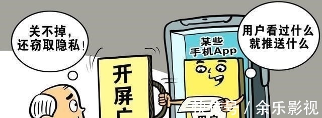央视|央视公开点名：腾讯位列工信部违规名单榜首，马化腾要认真反思了