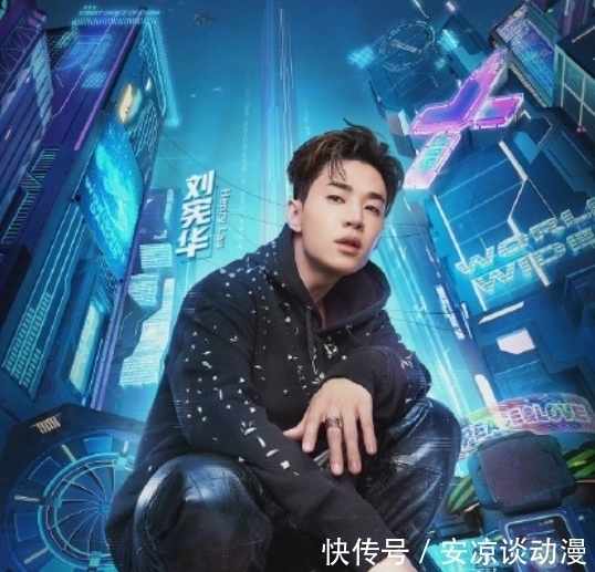 这就是街舞4定档，前三季的冠军大神回归，会抢刘宪华的风头吗？