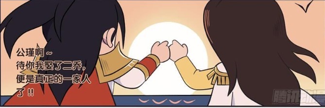 大人|王者荣耀动漫:兄弟已离去,周瑜大人会在夜深人静时,想念起孙伯符!