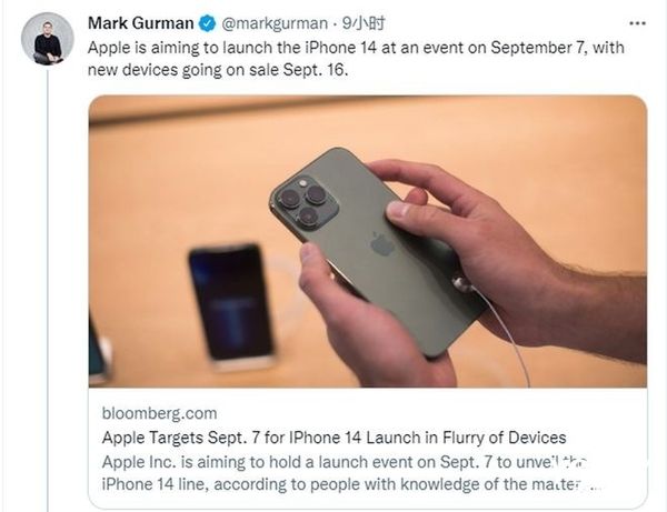 苹果发布会或定档9月7日，将发布多款新品！