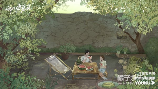 伊能静|《我们恋爱吧3》张继科宋雨琦解锁“爱情观察员”新身份