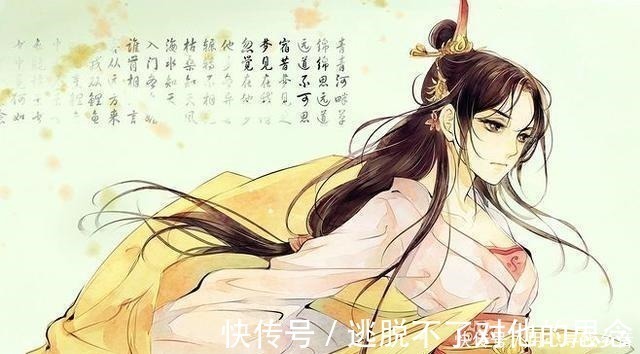 温氏@魔道祖师唯一得到善终的女子,断舍离的运用,现代理念救了她