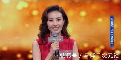 欢乐英雄|主持人大赛李思思惜败张蕾，事业略胜一筹，多次参加春晚证明实力