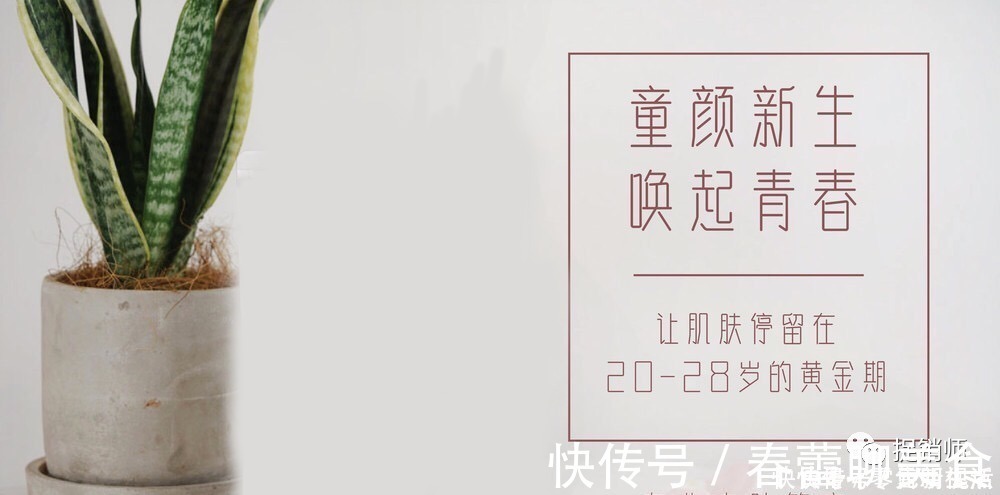 消费者权益保护法|花100万做医美,“童颜魔法”没奏效反留下一脸坑洼,女子怒诉商家索赔