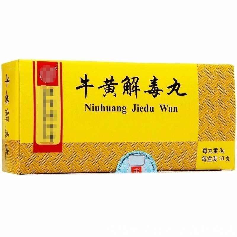 中医|“龙胆泻肝丸,牛黄解毒丸”,2个被误解最深的中成药!