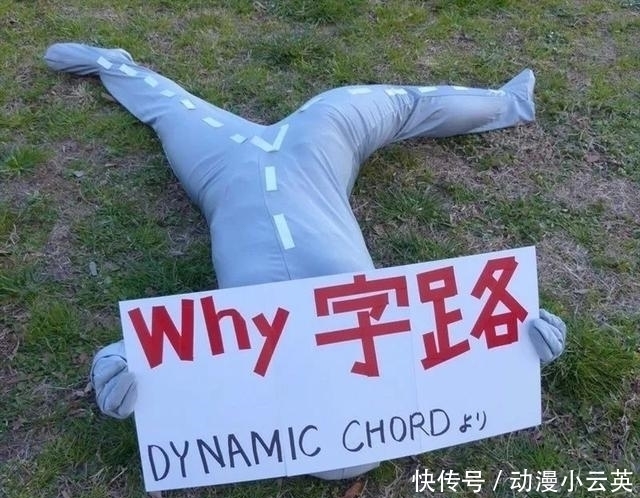 在地下城寻求邂逅是否搞错了什么|面对漫展上这些头脑风暴后的cosplay,我只想说“鹅鹅鹅”!