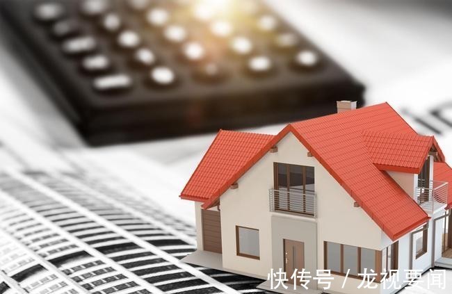 短期|房贷是年限长好,还是短好?银行工作人员:大多数人都选错了
