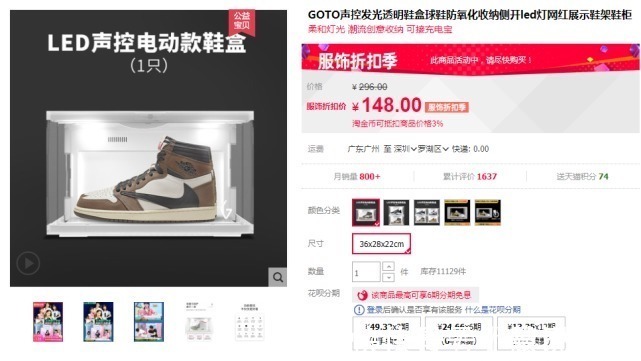 年轻人|2000块钱买一个鞋盒!越来越看不懂这届年轻人了!