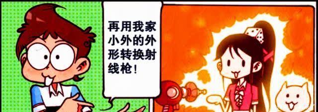 高茜|高茜的舞蹈梦被奋豆打碎，星太奇和小桂子却成“梦之守护星”