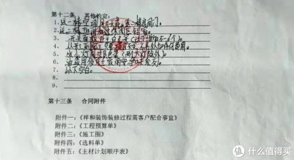 全屋|耗时403天，用万字分享下我如何从毛坯打造成复式再搞成全屋智能的经历