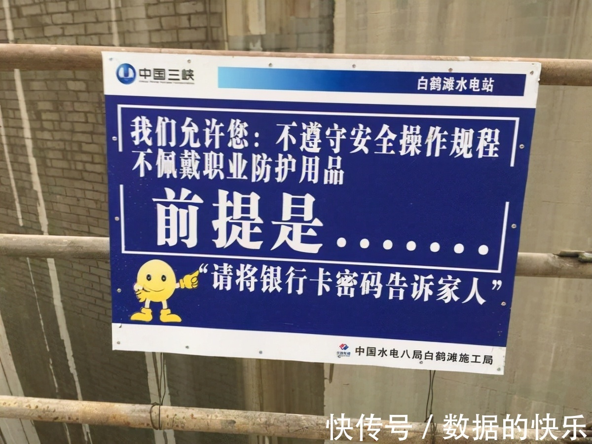 |神回复:工地上的段子手才是大神,原来他们的腹肌都是笑出来的啊!