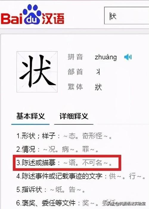 英语写作九阳神功第4层 1张图牢记9大状语从句 快资讯