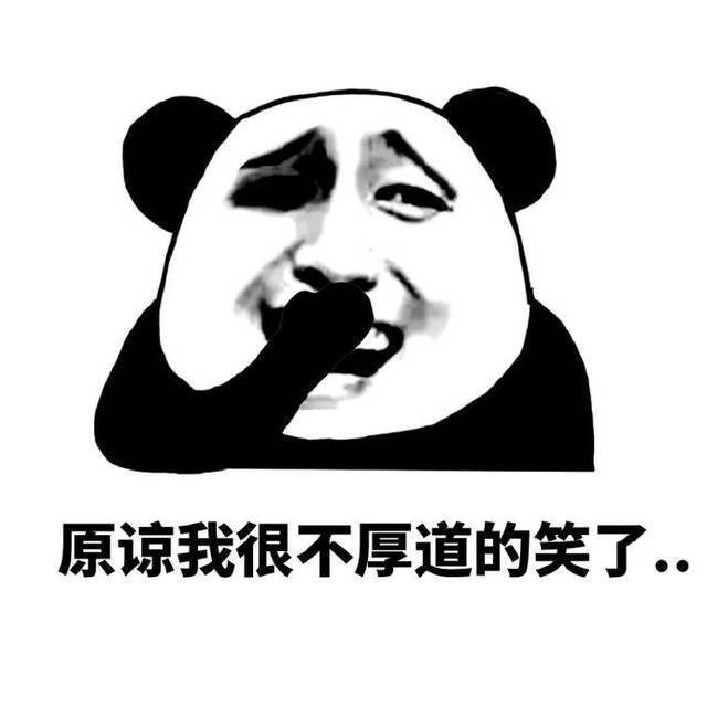 |幽默笑话:我只是吓了她一下 结果就成了我的老婆