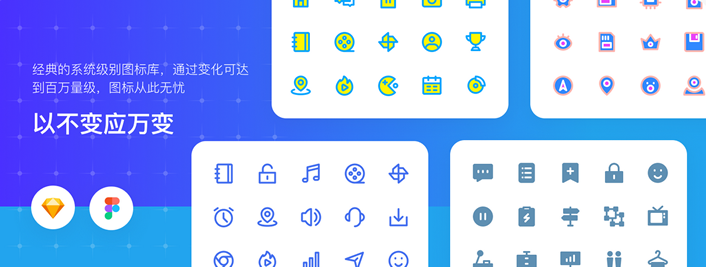 IconPark – 来自字节跳动旗下的免费可商用开源图标库「2400+」-劳模下载
