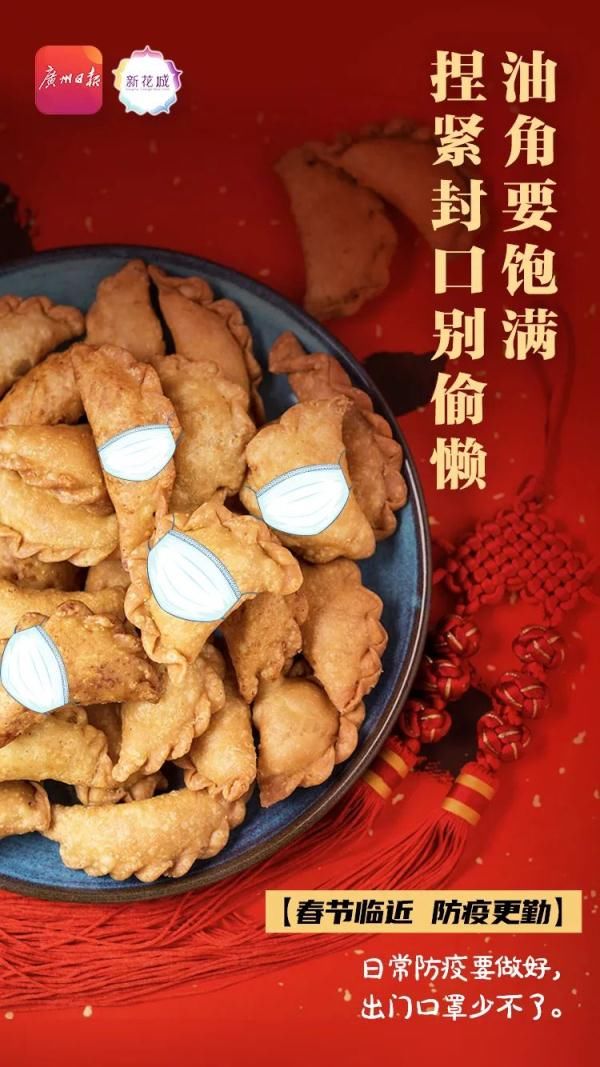 食品经营许可证|事关年夜饭，广东发布最新提醒