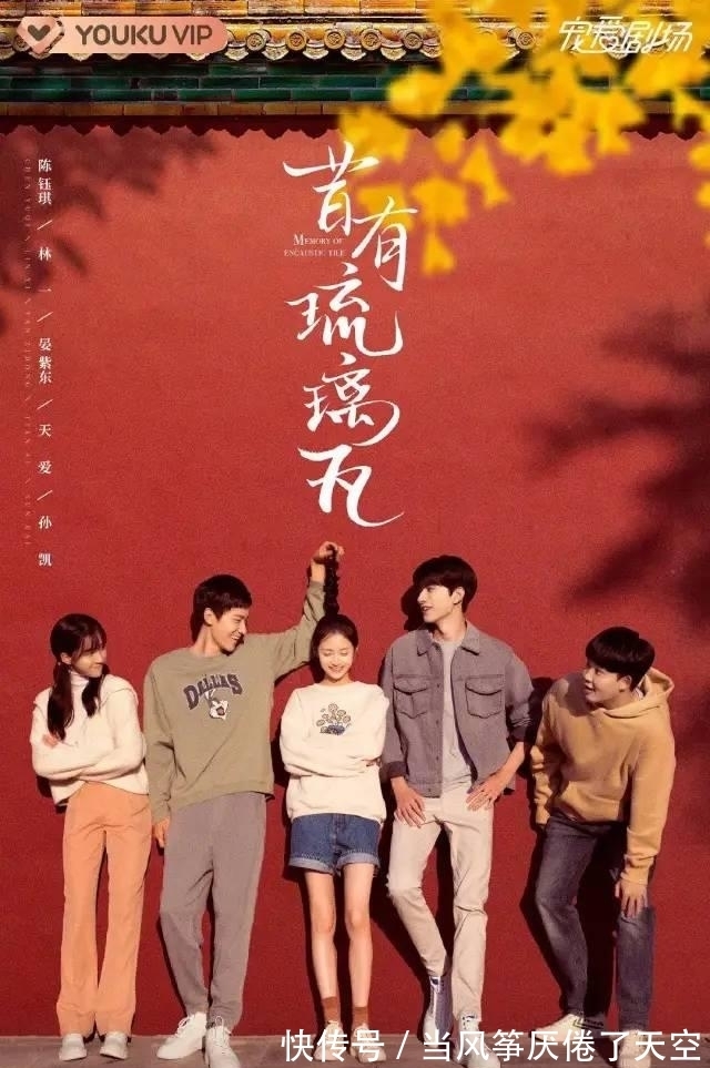 2022優(yōu)酷片單高能來(lái)襲,現(xiàn)實(shí)、仙俠、甜寵、懸疑推理一網(wǎng)打盡!