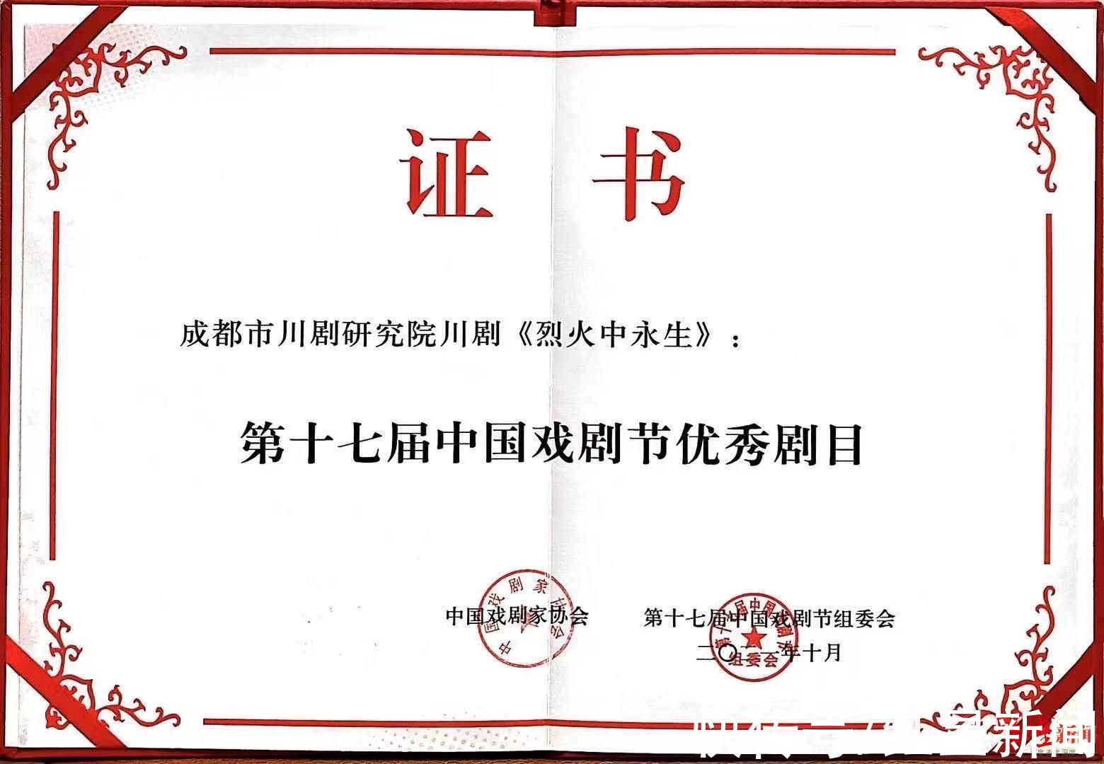 四川省&《伪装者》作者张勇当选四川省作协副主席：努力写出更好的作品