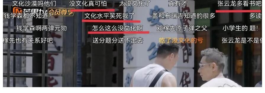 五年歸國路|《披荊斬棘的哥哥》中的一道題，刷新了對說唱歌手GAI的認知