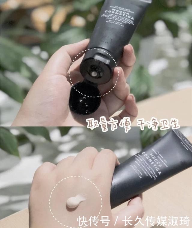 买防晒前看看有没有这些成分,有的话请pass掉