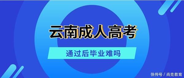 社会人能不能参加高考