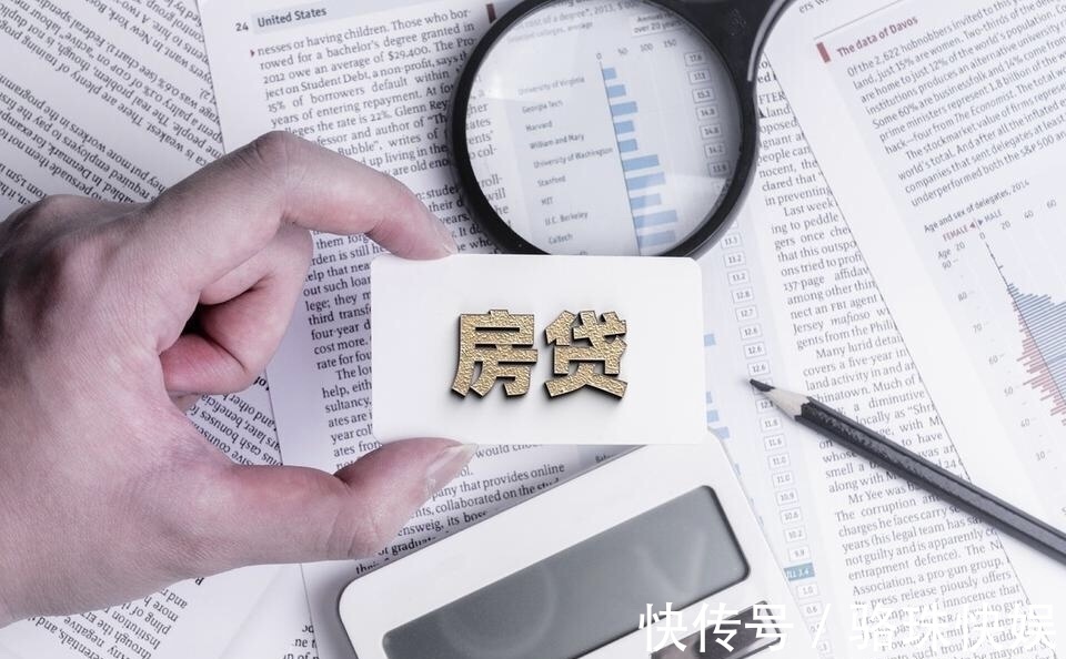 首付款|房贷断供了,房子就要被收走,那首付款怎么办