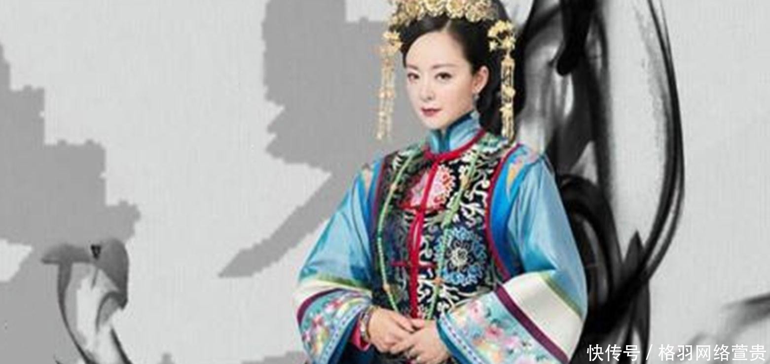 生育|她是满蒙贵族后代，为皇帝生育三子，却没能安享晚年，什么情况？