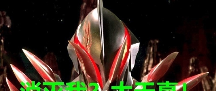 诺亚|奥特曼 捷德消灭贝利亚后留下一个隐患,诺亚也无法解决!