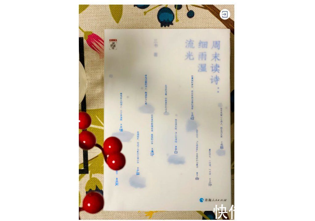 立春日|立春：春到人间草木知丨周末读诗