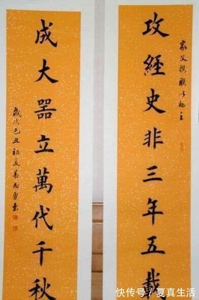 中书协&夫妻双双拜师田英章,都得欧楷神韵,中书协专家:都没出息