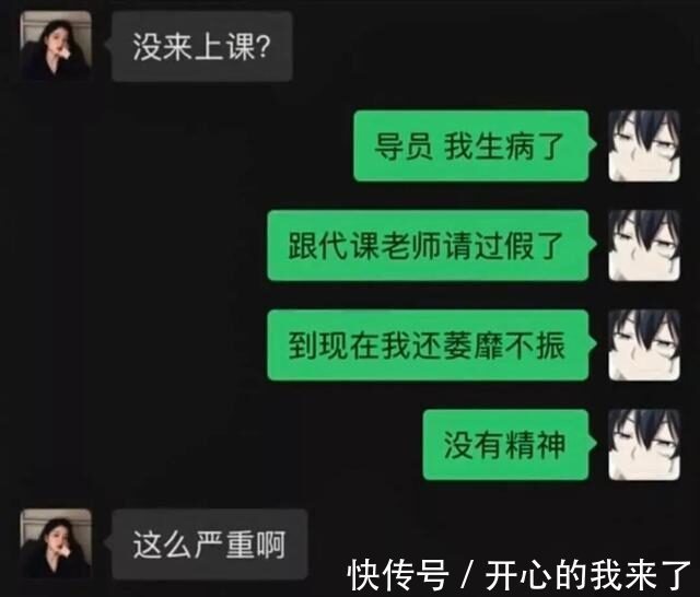 |今日笑话:妈妈要求很高啊