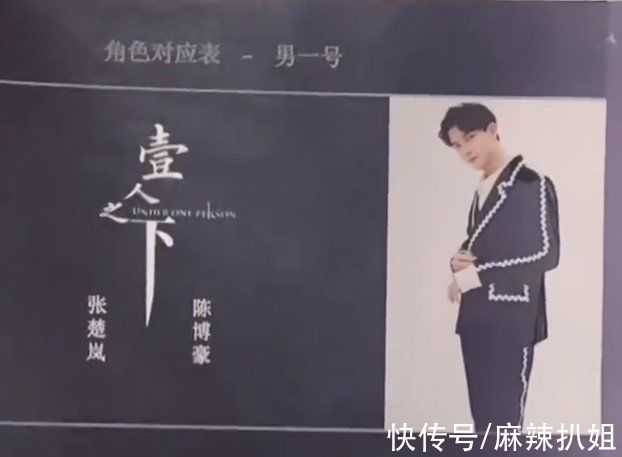 冯宝宝|《一人之下》演员名单曝光，毫无星气成亮点，网友：宝儿姐像李逵