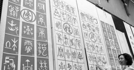 每个姓氏都有一段历史,来给你的姓氏“认祖归宗”吧!