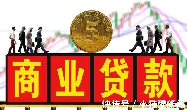 买房|买房贷款组合多,不了解这3点,极有可能走冤路