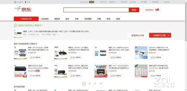 京东|购物节容易断货！这些一体机先加入购物车