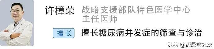 血糖监测|发现血糖升高，降血糖就用这6招，不用花钱还有效