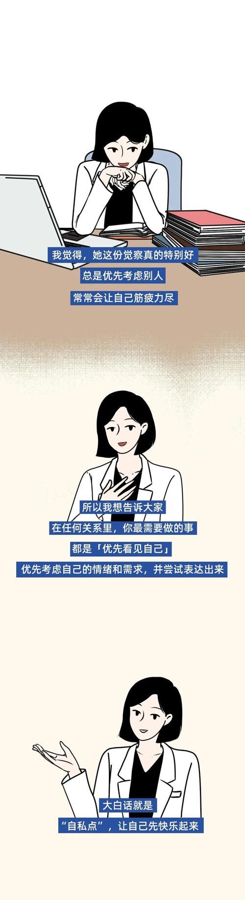 中年女性，比经济独立更重要的，是「快乐独立」