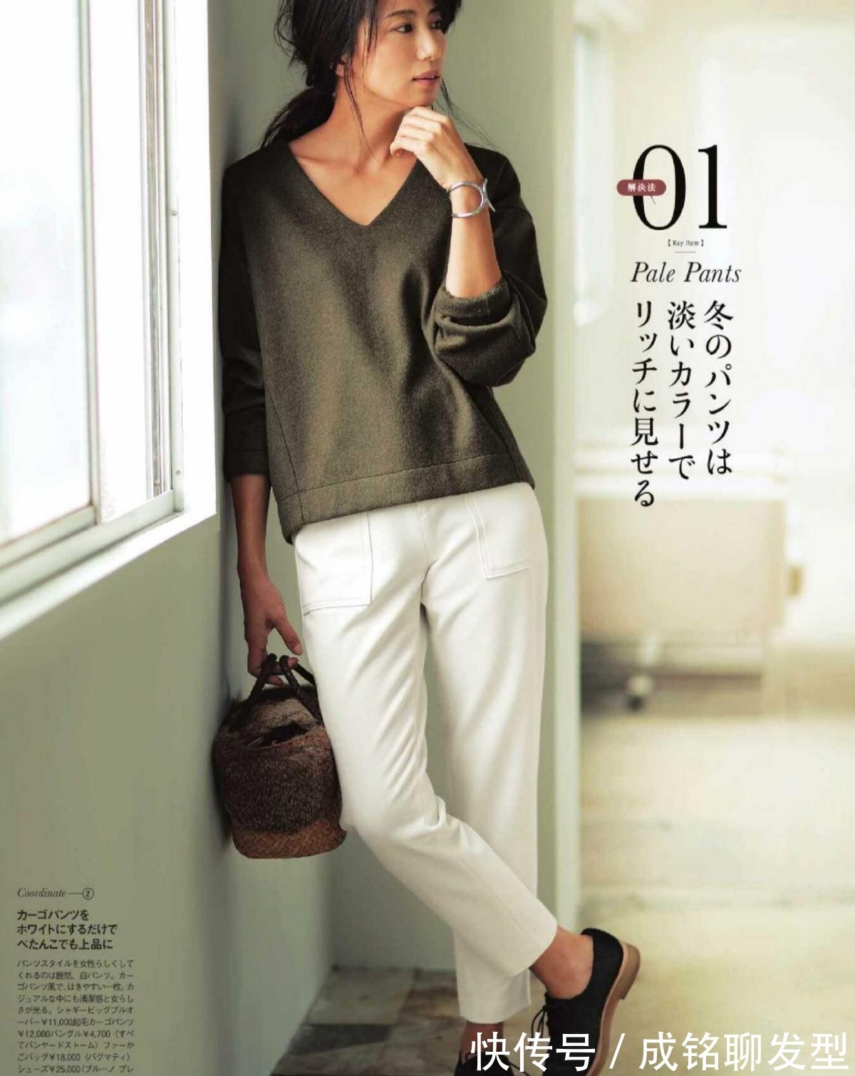 百搭|女人到了四十岁,买上衣记住“3要3不”原则,时尚百搭得体又大气