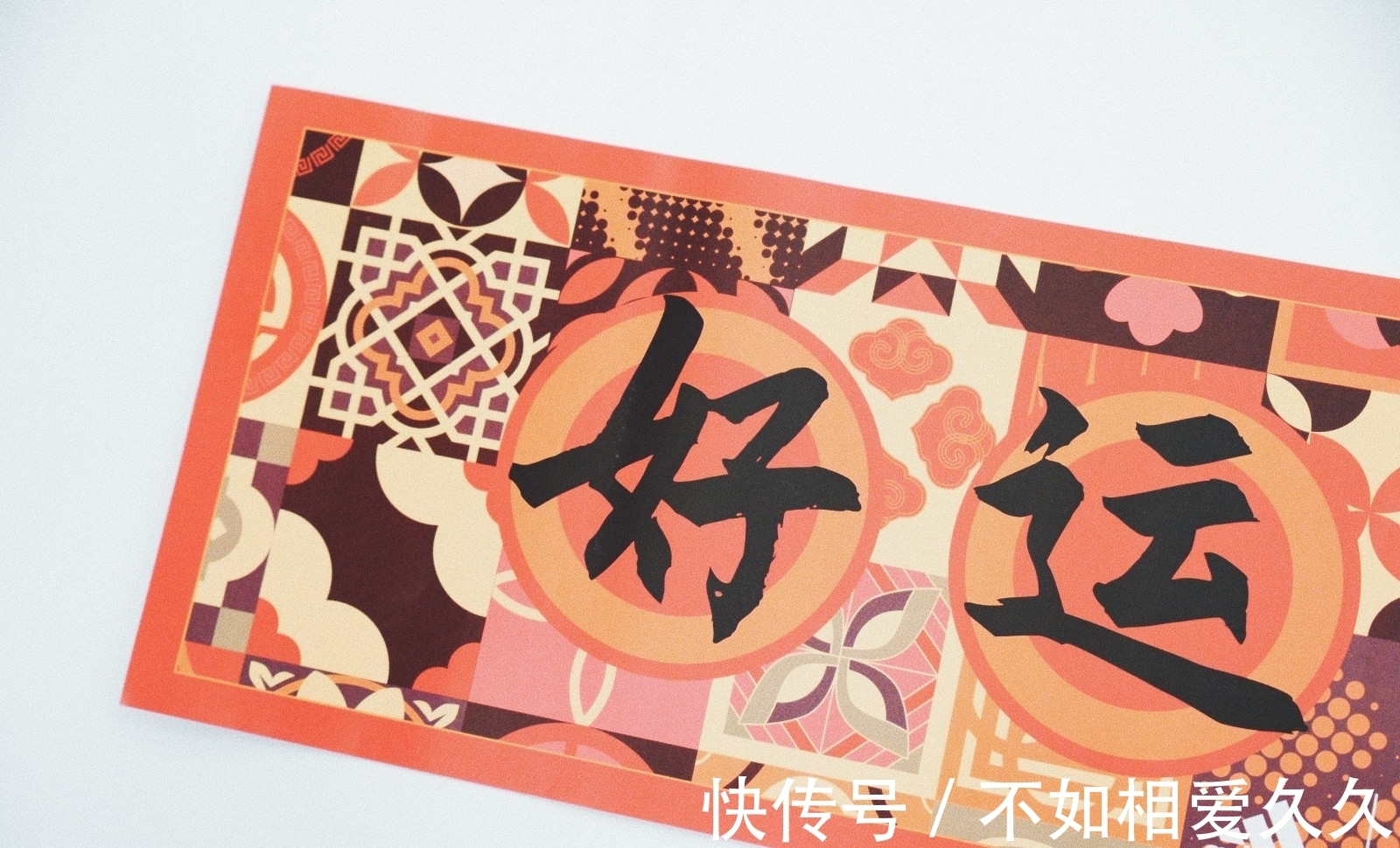 中国传统文化 来年停不住!阿迪达斯农历新春俱乐部系列夹克