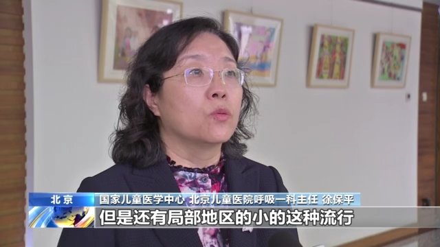 接种|秋冬季儿童呼吸道疾病高发孩子出现发热等症状请及时就医