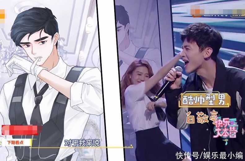 白敬亭对张雨绮捧脸又摸头,女方反应好抢镜,年下CP我嗑到糖了