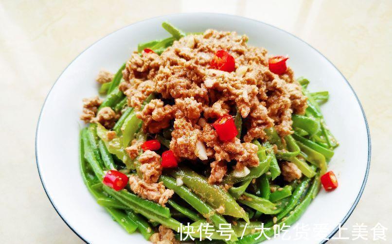 立秋前后豇豆怎么做好吃?加点肉末,去燥营养不丢失