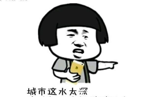 |笑话:老妈边洗衣服边数落我:多大的人了,衣服从来不会自己洗