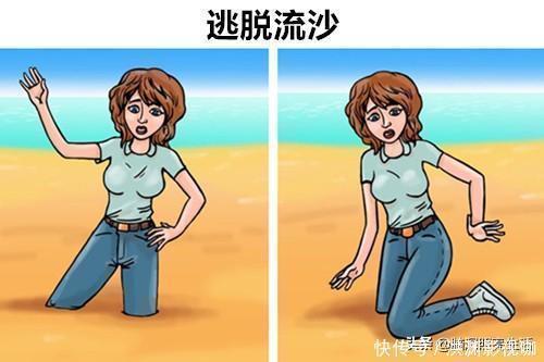 驱蚊剂|在千钧一发的危急时刻，可以拯救你生命的10个生存技巧