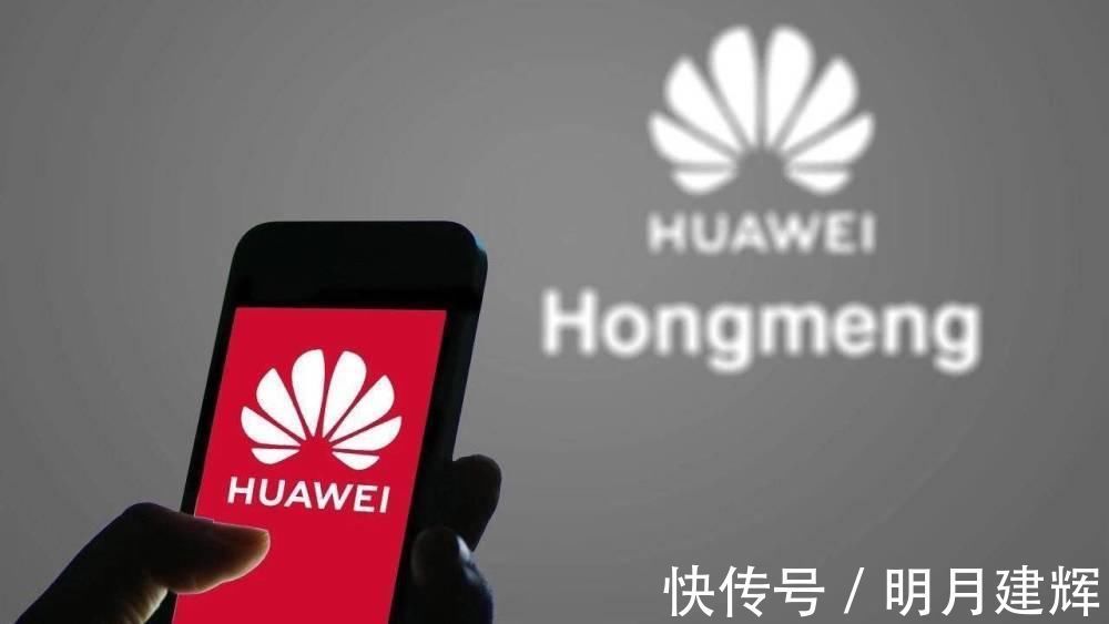华为|好消息传来！华为、微信纷纷助力国产系统，倪光南的话要实现了？