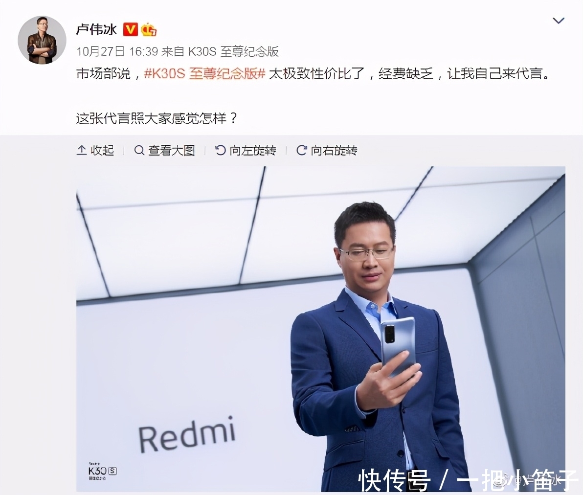 Redmi|为什么说Redmi K30S至尊纪念版是极致性价比？