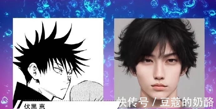 高专|《咒术回战》真人版:虎子狗卷乙骨正太脸,五条悟娜娜明欧美风