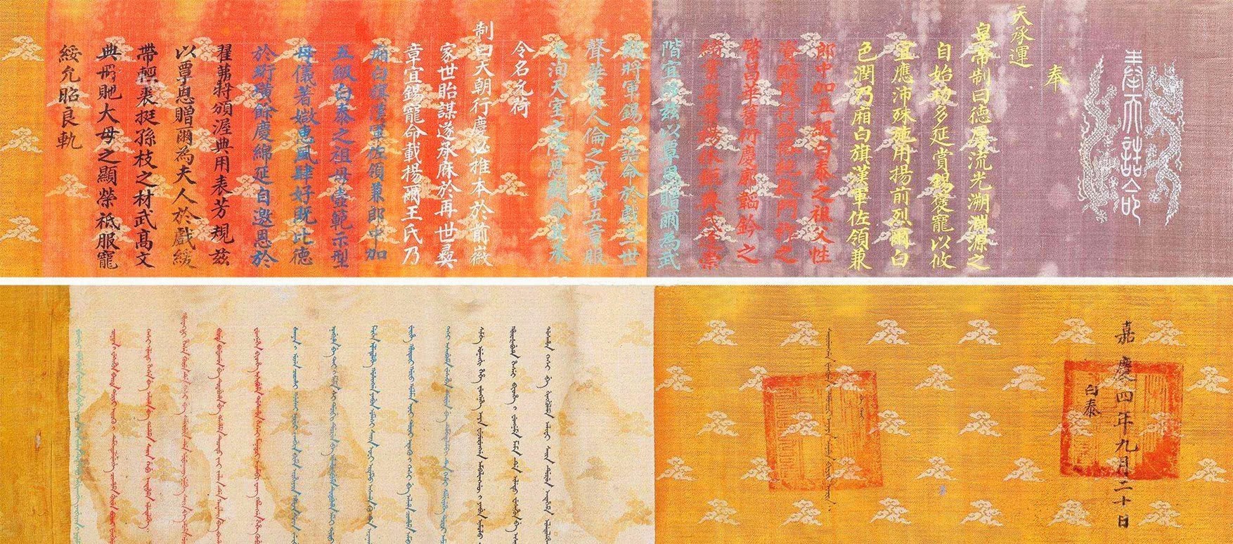 嘉庆帝|乾隆刚驾崩,一个垂暮之年老人出现,和珅仰天长叹:我死期到了